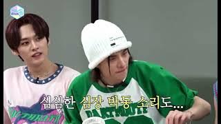 I.N ft Changbin - Heartbeat  | Disco version