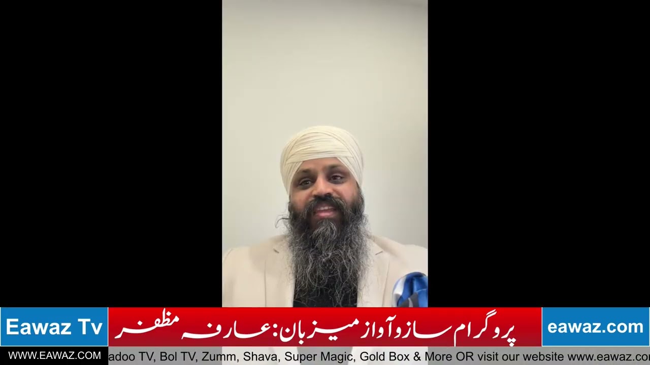 “Addressing the Rising Confrontational Threat | Sikh Federation Public Townhall Meeting in Brampton”