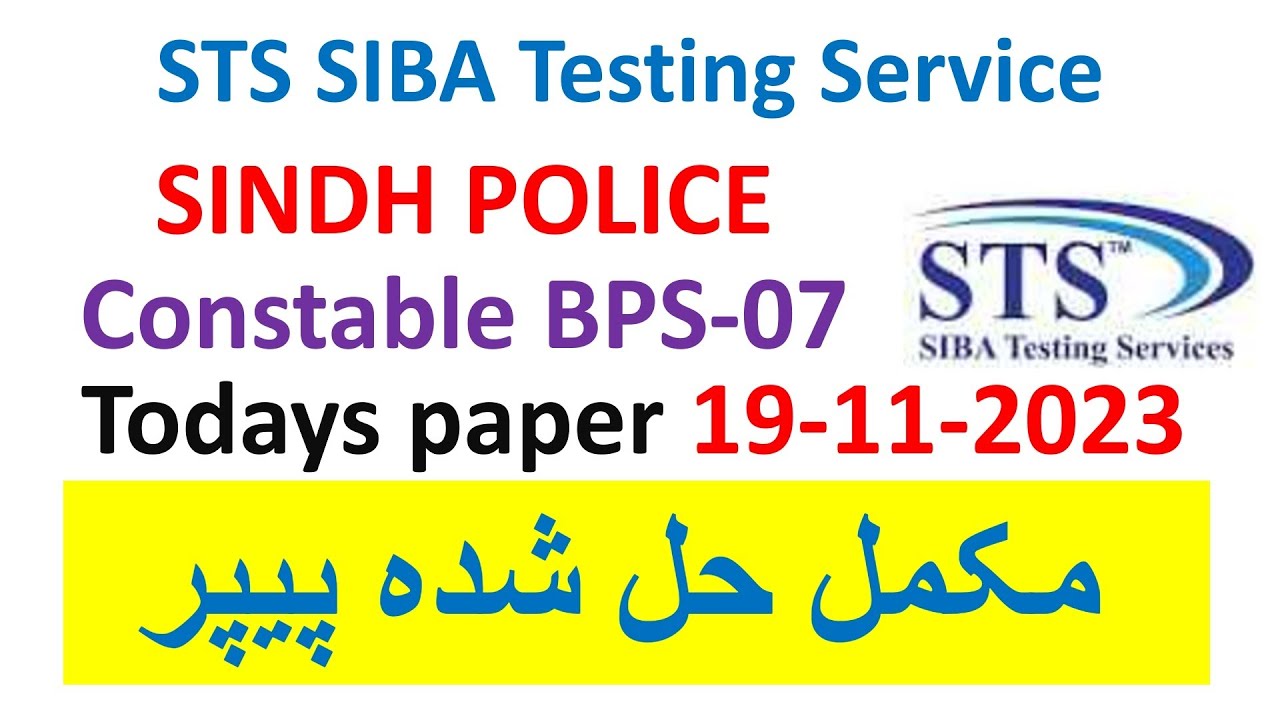 General Knowledge MCQs Solved Sindh Police Constable Test Past Papers 2023 | STS Past Papers