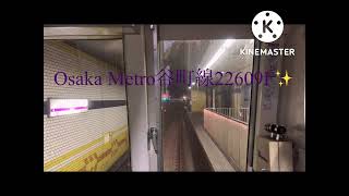 Osaka Metro谷町線22系愛車09編成八尾南行き喜連瓜破駅〜八尾南駅まで全面展望