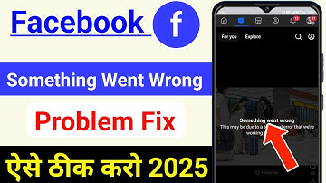 something went wrong this may be due to a technical error that we