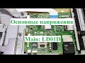 LG 32LE3300 основные напряжения LD01D