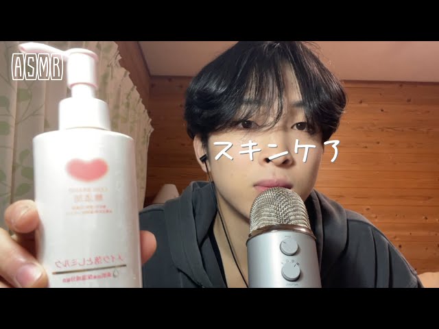 【ASMR】自称混合肌のスキンケア紹介！/Introduction my skin care !【囁き声/Whispering】