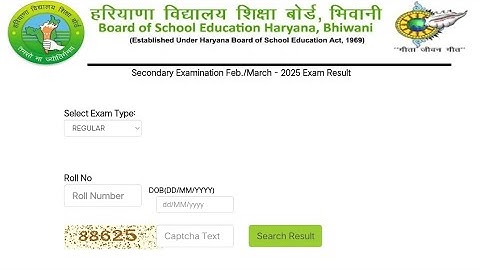 HBSE 10th Result 2025 Declared | Check Your Marks Now | Official Update 🥳🤩