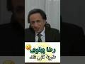رضا پهلوی بین پدرش و پدربزرگش رضا شاه پدرش رو انتخاب کرد ری استارت ری استارت تنها راه نجات