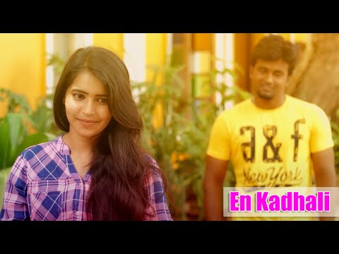 EN KADHALI | UNNA PARTHIDA EN IDHAYAM KORTHIDA  (Offical Music Video)