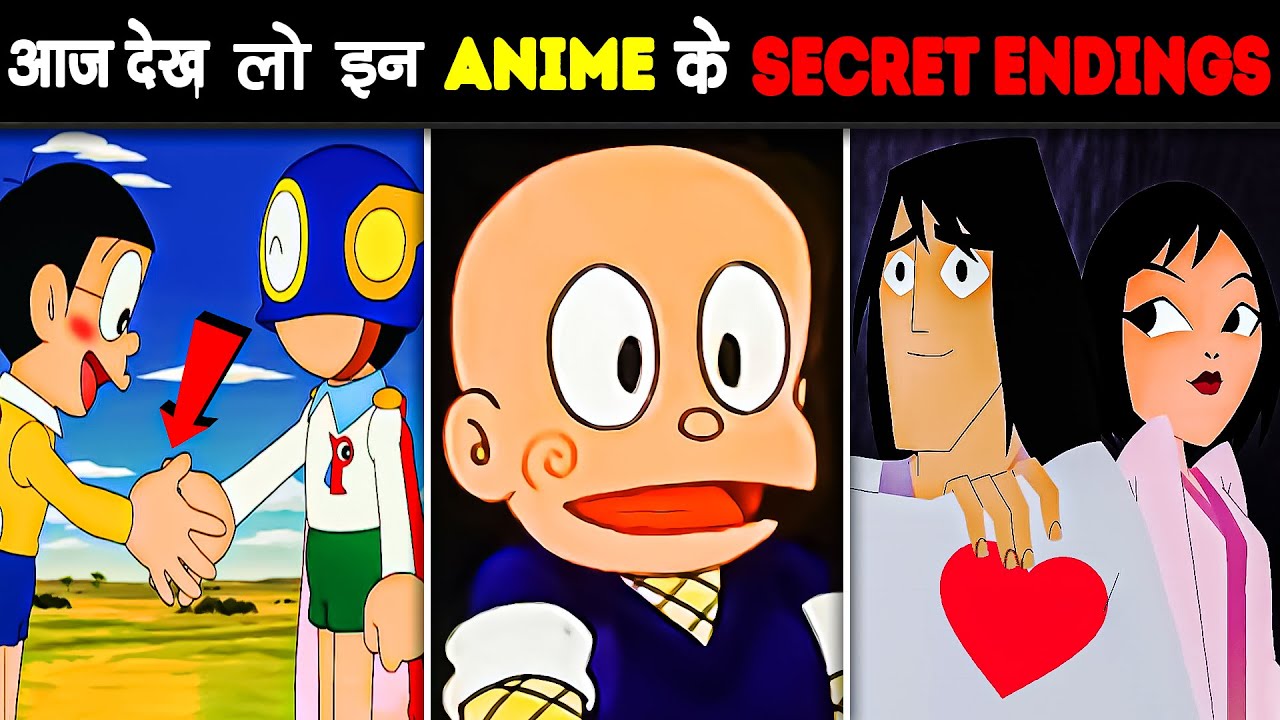 99% लोगों ने नहीं देखा इन FAMOUS ANIMES के SECRET ENDINGS | Secret