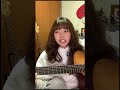 眉村ちあき(Chiaki Mayumura) 「どっこいトゥモロー(Dokkoi Tomorrow)」 TikTok LIVE配信中の弾き語り (guitar playing and singing)