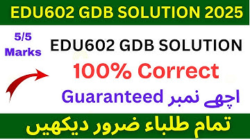 EDU602 GDB Solution 2025 | EDU602 GDB Solution | #edu602gdb