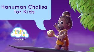 Video thumbnail of "Hanuman Chalisa Kids Sing along and Read Along Lyrical Video"