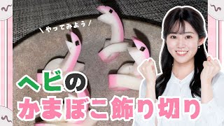 ウェザーニュースの配信のサムネイル画像