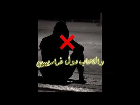 حالة واتس دنيا فيها الخلق ميزه جامد