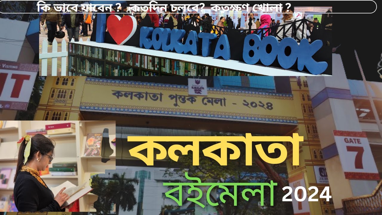 Kolkata Book Fair 2024 47th International Kolkata Book Fair 2024