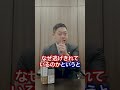 悲報 ひろゆきさんと皆さんは同じではありません 悲報 ひろゆきさんと皆さんは同じではありません