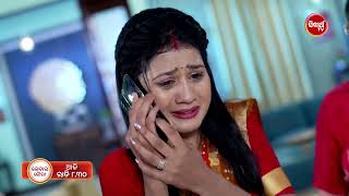 Kedara Gouri  କେଦାର ଗୌରୀ - 26th July 2024 Promo 144 @8 .30pm - Mega Serial on #SidharthTV