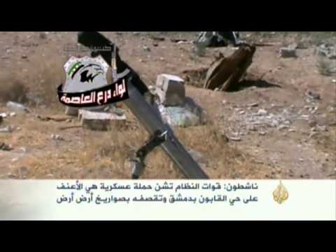 حملة عسكرية على حي القابون بدمشق