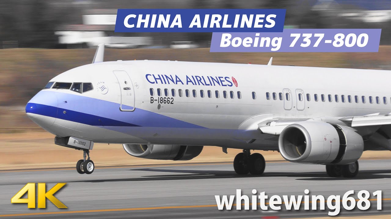 華航 737-800] China Airlines Boeing 737-800 B-18662 LANDING TOYAMA