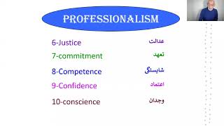 Zia Tabei, Professionalism - دکتر سید ضیاالدین تابعی - اخلاق حرفه ای