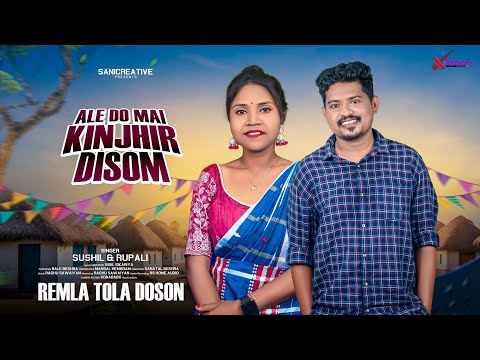 ALE DO MAI KINJHIR DISOM II REMLA TOLA MAH MONE DOSON 2025 II NEW SANTALI SONG II SUSHIL & RUPALI