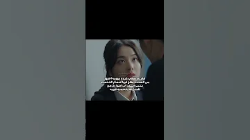 اسم الكيدراما الجميع هناك Explor Kdrama Fypالجميع هناك كيم سوجين كيدراما البطل الضعيف كلنى موتى 