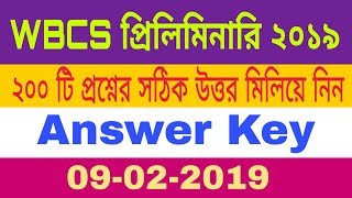 WBCS Preliminary Exam 2019 Answer Key with Question Paper Download | WBPSC | WBCS EXAM