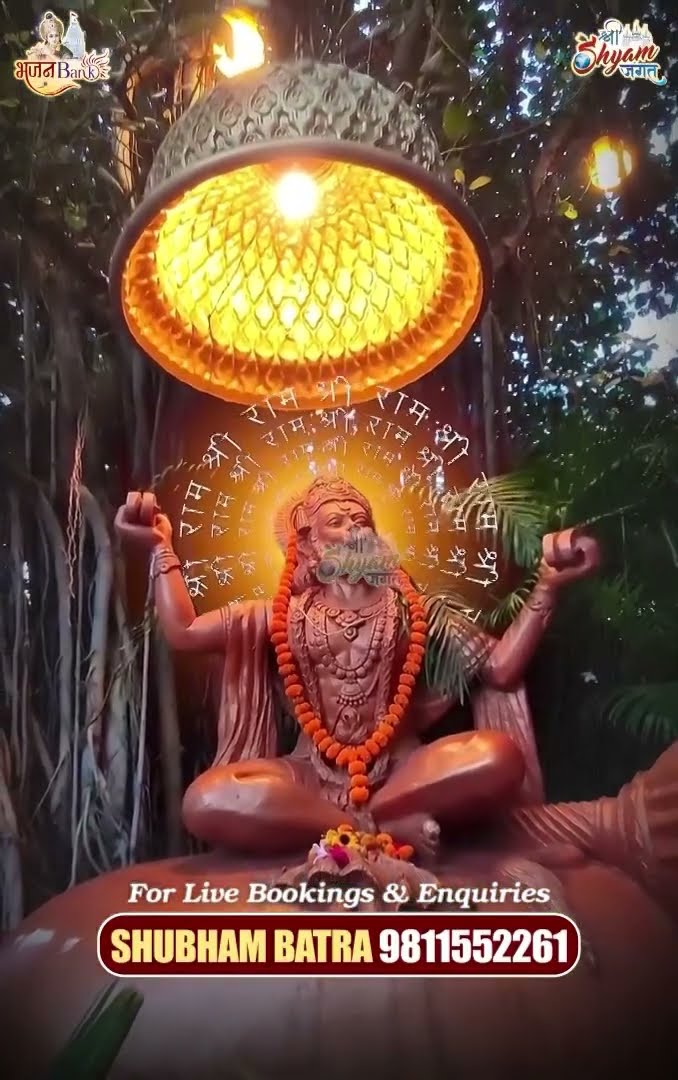 #shorts #romiji #hanumanji #bajrangbali #siyaram #jaishreeram #marghatwalebaba #viralreels