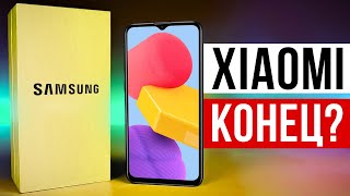 НЕИЗВЕСТНЫЙ SAMSUNG ЗА КОПЕЙКИ ХОРОНИТ XIAOMI?