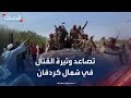 الجيش السوداني يحكم سيطرته على مناطق في شمال كردفان 