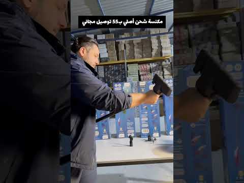 مكنسة تنظيف المنزل تنظيف المنزل تنظيف المطبخ مكنسة شحن متعددة التنظيف ب55 توصيل مجاني