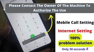 Please Contact The Owner Of The Machine To Authorize The Use | Vivo Mobile Internet Problem Solution screenshot 5