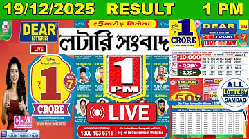Dear Victory Morning 1 PM Lottery Result Live | Lottery Sambad Live 19/12/2025 Nagaland Lottery Live
