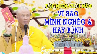 LỄ TẤT NIÊN 2023 TẠI CHÙA QUÁN THẾ ÂM