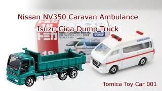 Tomica Toy Car 001 | Isuzu Giga Dump Truck | Nissan NV350 Caravan Ambulance