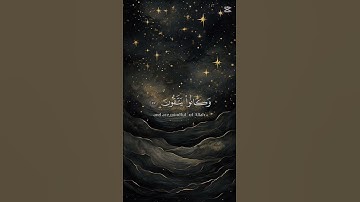 🖤قرآن كريم سورة يوسف القارئ عبد الباسط عبد الصمد 🖤