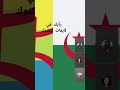 21 4 26  الاسلام حوارات