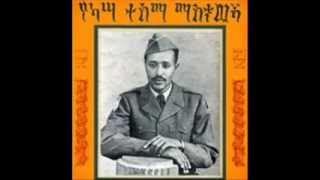 Kassa Tessema - Na Gedamu.