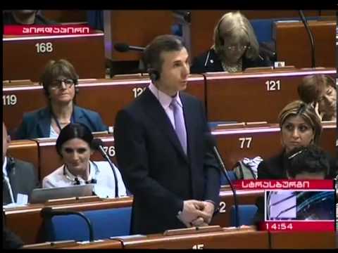 ივანიშვილი თურქი-მესხები ჩამოსახლების შესახებ - \"ჩვენ აუცილებლად შევასრულებთ ვალდებულებებს\"