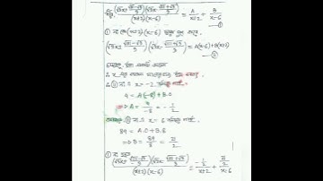 Class 9 8th week Higher Math assignment answer 2021