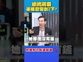 花蓮縣災後重建爭議