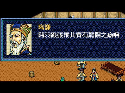 懷舊遊戲存檔修改器 Game_Save_Adapter (上)