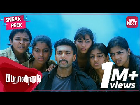 The dangers of the forest | Peranmai | Jayam Ravi | Full Movie on SUN NXT