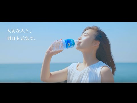 室戸301バランスウォーター 15秒CM 24LKFS