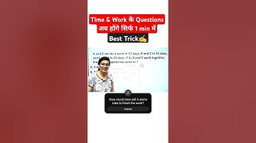 Time & Work Trick | UGC NET Paper 1 Mathematical Reasoning #shorts #shortsfeed #ugcnet2024
