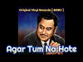 Agar tum na hote  kishorekumar  rajeshkhanna  rdbarman  originalsoundtrack  hqaudio