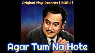 Agar Tum Na Hote kishore kumar rajesh khanna rd barman original soundtrack hq