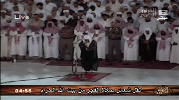 تلاوة مؤثرة من سورة التغابن للشيخ خالد الغامدي