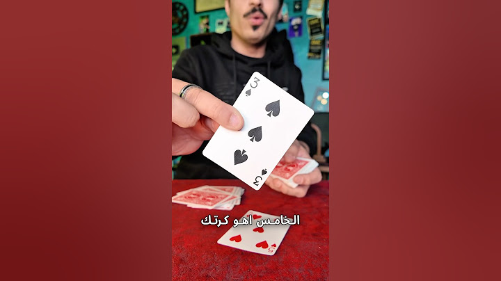تعلم اقوى خدعه بصريه بأقل من ٦٠ ثانيه !