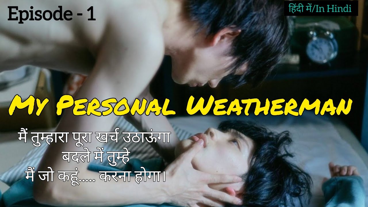 Taikan Yoho Episode - I Hindi Explanation | #thaibldrama #mypersonalweatherman