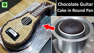 गोल डिब्बे में चॉकलेट गिटार केक बनाने का आसान और अनोखा तरीका | Easy Eggless Chocolate Guitar Cake