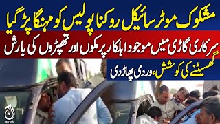 Liaquatpur: Citizens Attack Police After Bike Stop, ASI Beaten and 3 Arrested - Pakistan news